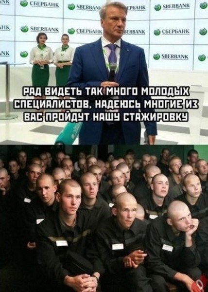 Спасли бабулю от мошенников.