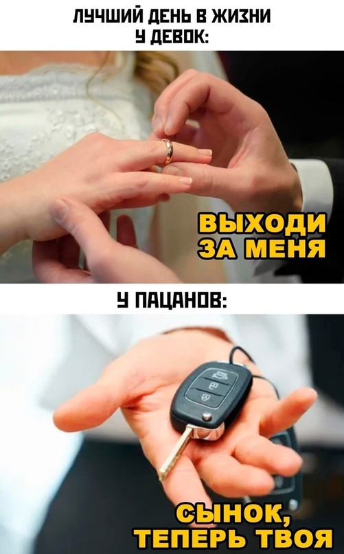 Пятничные картинки