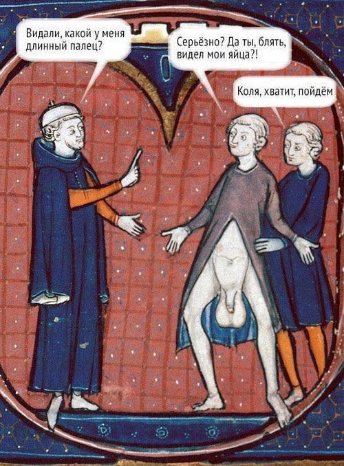 Берегите себя, ребята