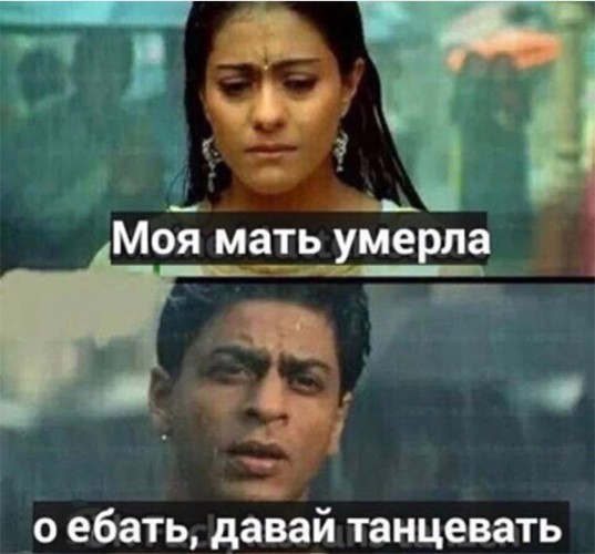 Деградация