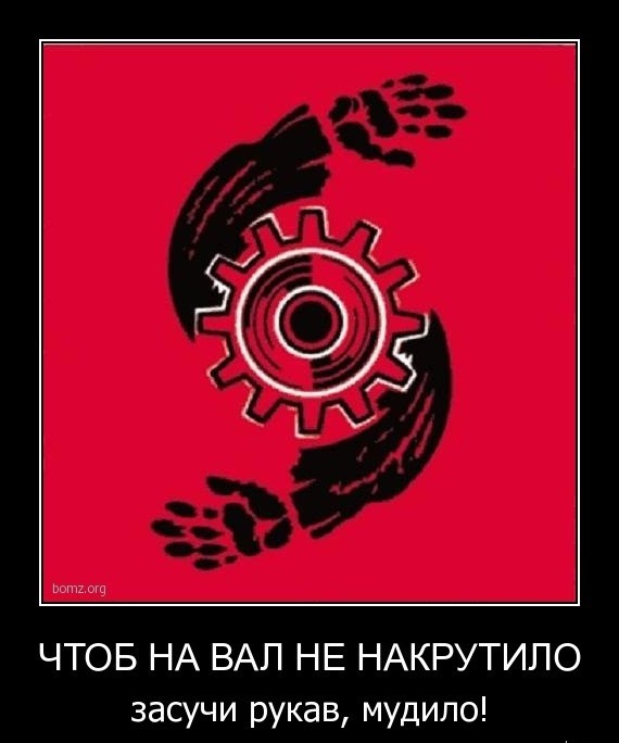 И снова про технику безопасности