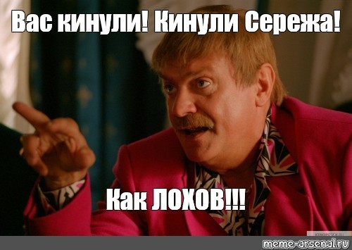 Прокатили так прокатили, блин по Неве!