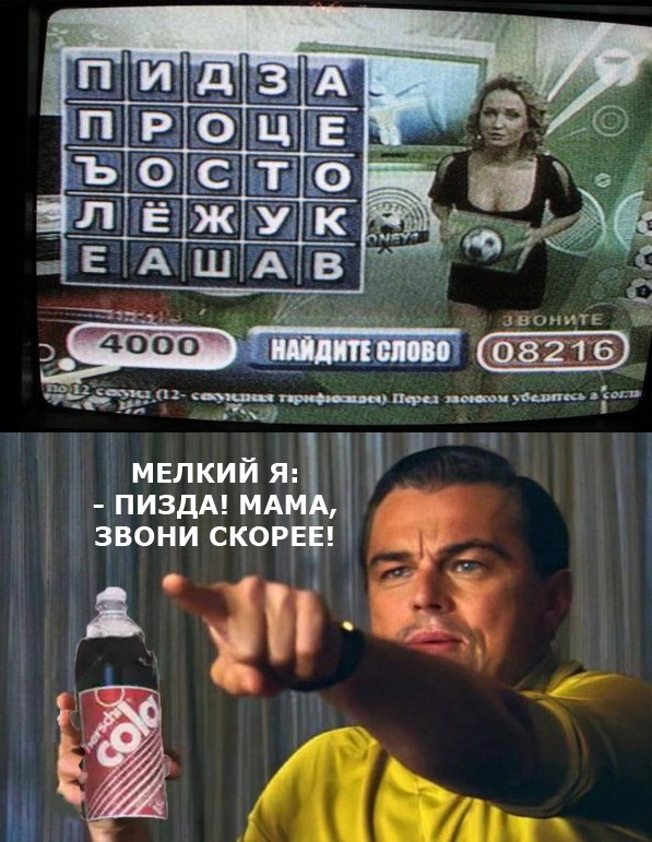 Картинки для деградации 252 (разной степени свежести)