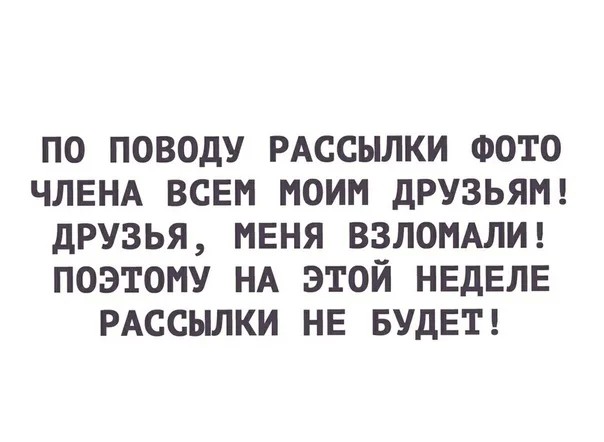 Москвич отдал более 300 тысяч рублей «девушке» с сайта знакомств, чтобы она не слила его интимки