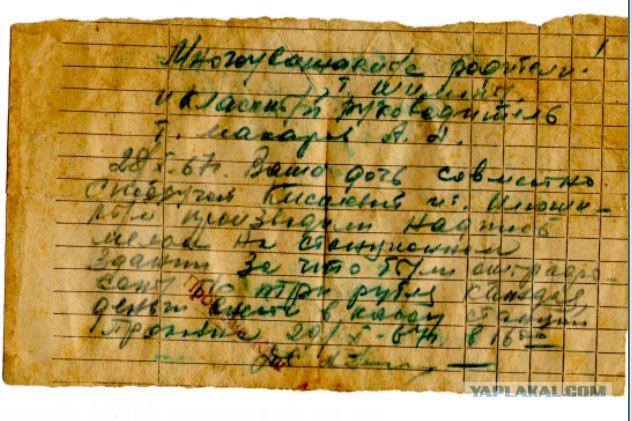 Советское школьное детство