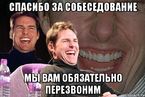 Слова — вызывающие ненависть