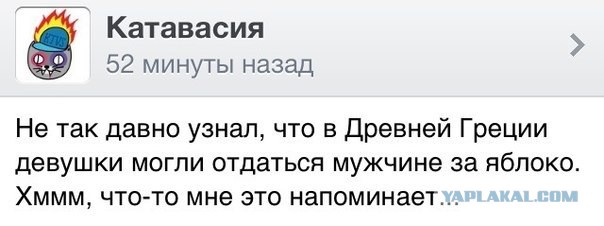 Зато сразу честно призналась