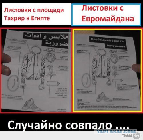 Майдан глазами милиции и Беркута