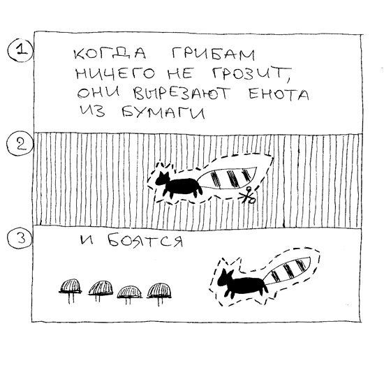 Легкой наркомании пост