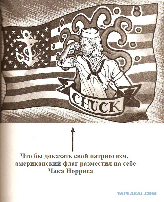 7 фактов о Чаке Норрисе, меме и человеке