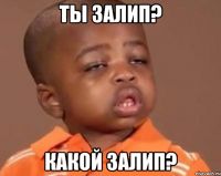 Как сделать сексуальный кадр