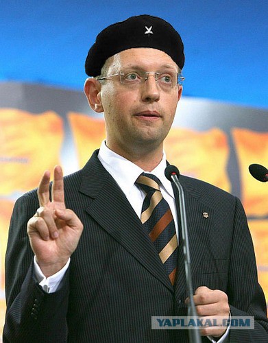 ЯЦЕНЮК в самолете