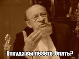 Мой муж - извращенец
