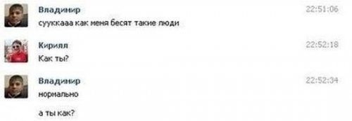 Смешные комментарии из социальных сетей