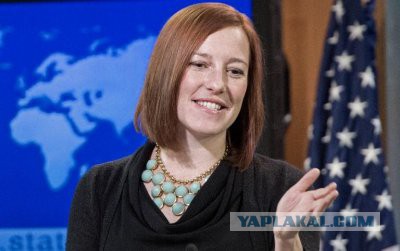 Джен Псаки нашла в Ростовской области горы
