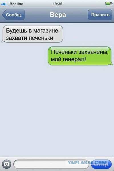 Веселые картинки.