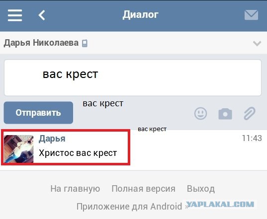 Новые "комментарии из соцсетей"