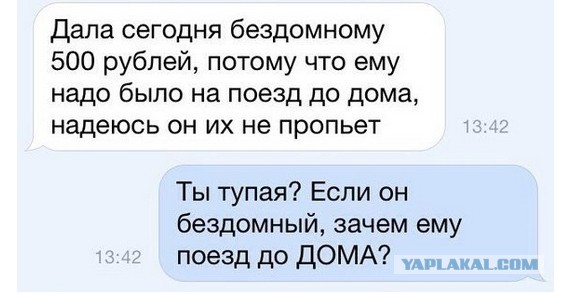 Смешные комментарии из социальных сетей