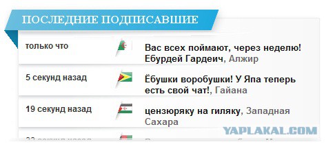 Цензор негодует))))