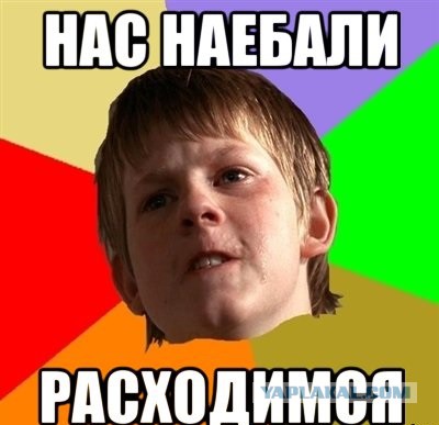 Голуби