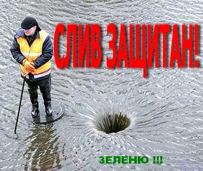 Не ешьте сливы перед медосмотром
