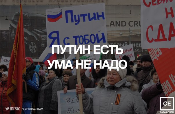 Тонкий троллинг "Марша мира"