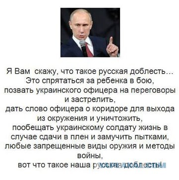 Разбитые позиции украинской армии на Донбассе