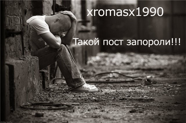 Кому-то очень повезло
