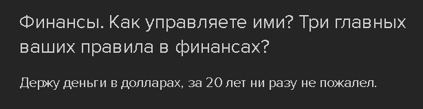 Курс доллара впервые поднялся выше 42 руб.