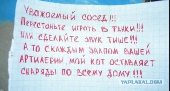 Не юкки ради, улыбки для...