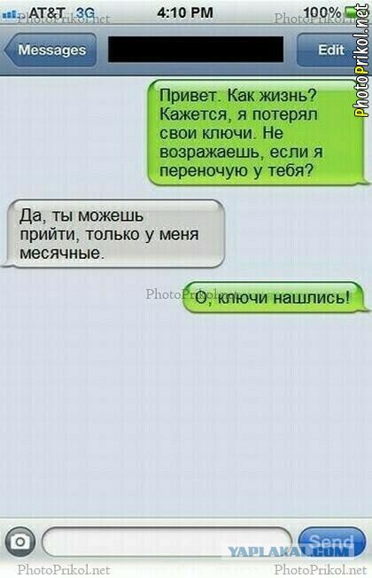 Смешные комментарии из социальных сетей