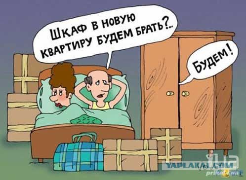 Весёлое из сети
