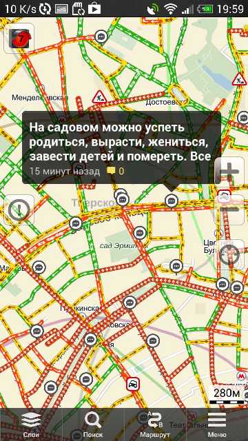 Разговорчики в Я.Картах