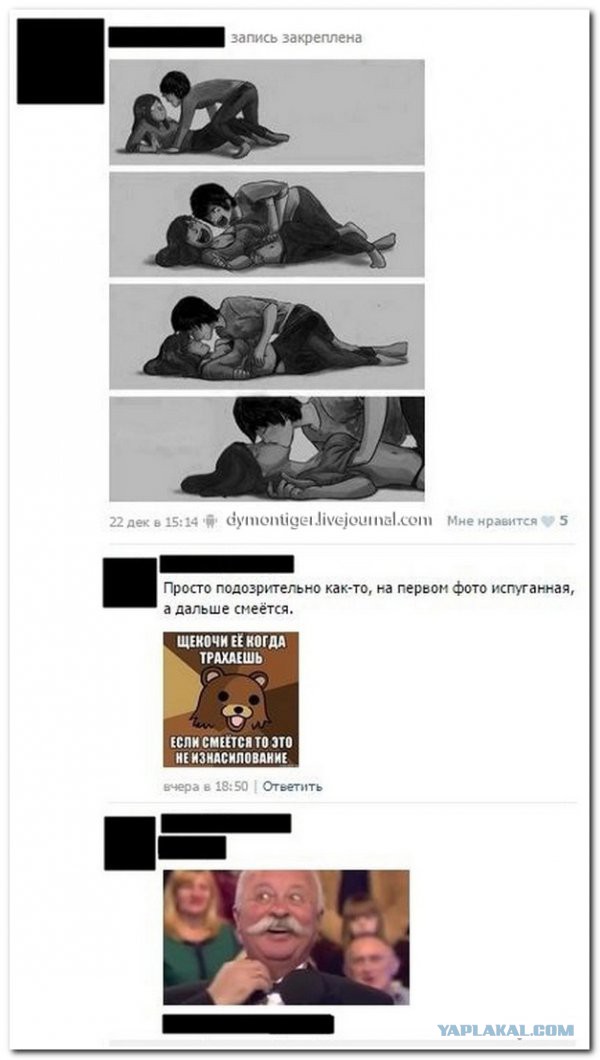 Смешные комментарии из социальных сетей