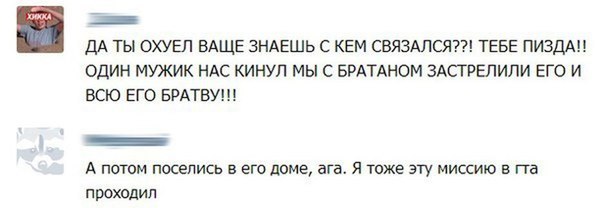 Странные и загадочные из соцсетей