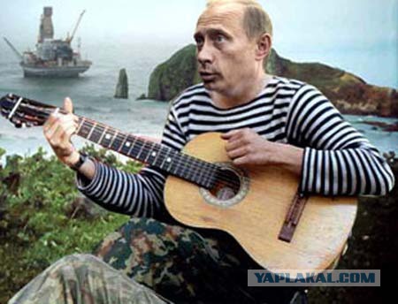 Сахалин