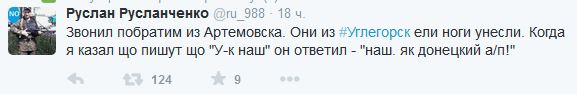 Перемирие кончилось, едва начавшись.