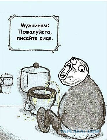 Продолжай, ты меня возбуждаешь...