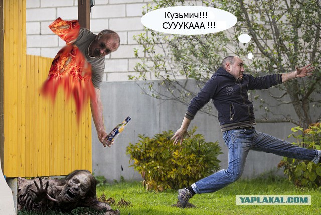 Фотожаба: Настоящий друг!