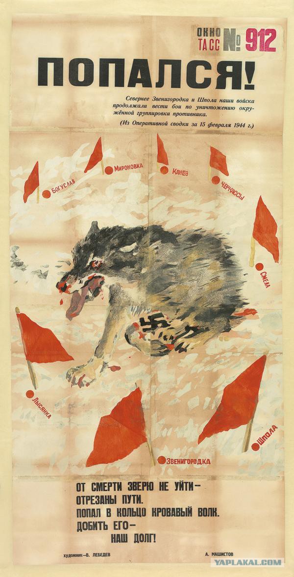 Перемирие кончилось, едва начавшись., часть 3