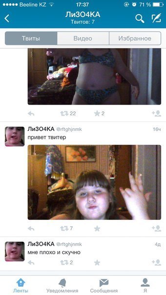 Ужасы и приколы из соцсетей 18+