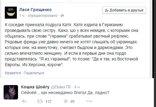 Смешные комментарии из социальных сетей