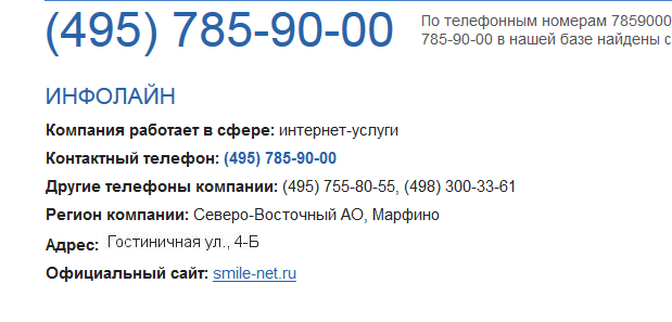 Перегибы к 9 мая