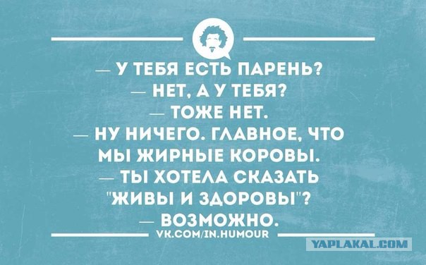 Настало время всяких там историй...