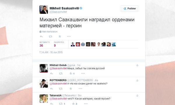 Перемирие кончилось, едва начавшись. Часть 10