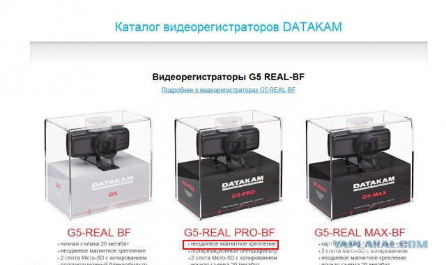 Как нас дурят производители электроники?