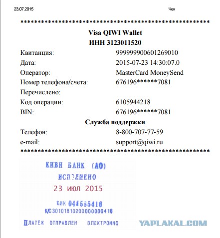 Жизнь как она есть...