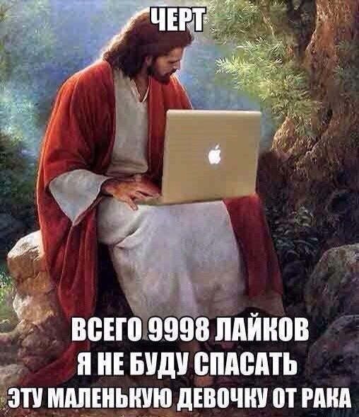 Смешные коментарии
