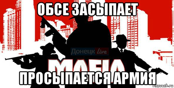 Перемирие кончилось, едва начавшись. Часть 13