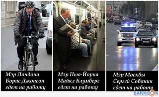 Как Иордания смогла снизить уровень коррупции